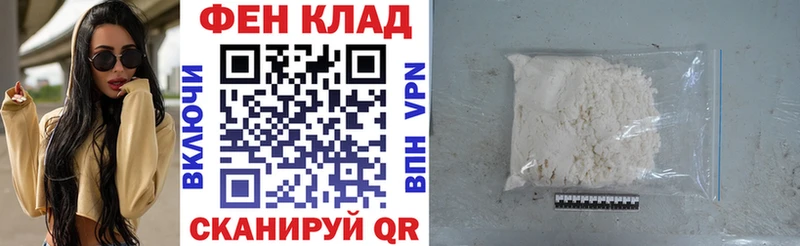 АМФЕТАМИН 97%  Нефтекумск 