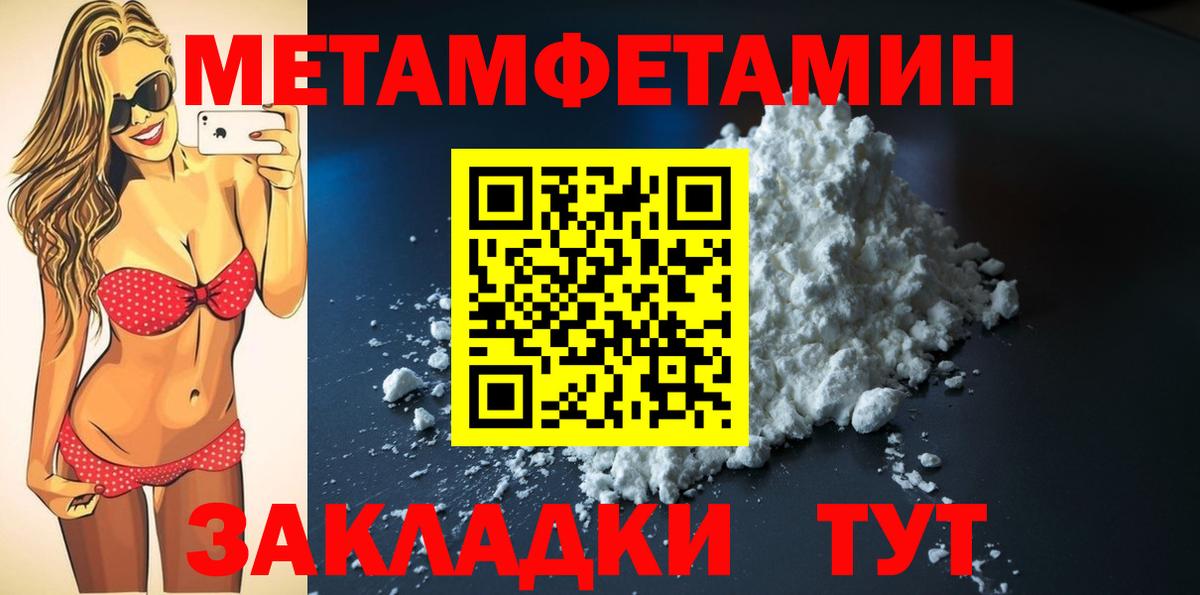 АМФ  АМФЕТАМИН Розовый  Амфетамин  Нефтекумск  Вход с VPN 