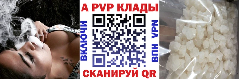 Альфа ПВП крисы CK  где можно купить   MEGA как зайти  Нефтекумск 