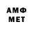 Amphetamine 98% Rom Sum
