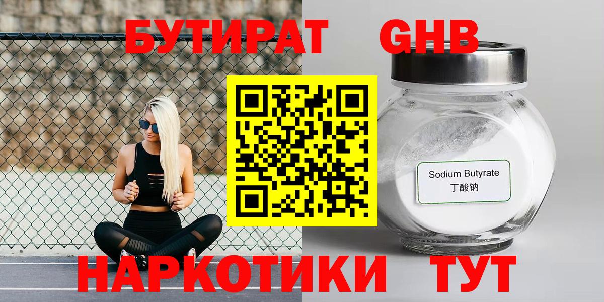 Гашиш  Нефтекумск  Канабис  НБОМе  Меф МЯУ МЯУ кристаллы  КОКАИН  Альфа ПВП СК   Вход с VPN 