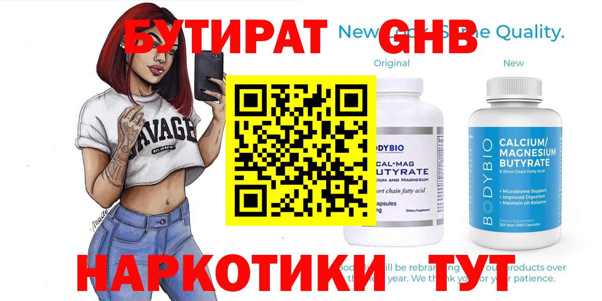 ГАШИШ Нефтекумск