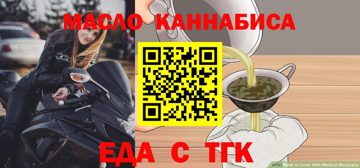 Нефтекумск  Canna-Cookies конопля  Вход с VPN 
