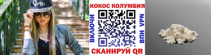 наркотики  Нефтекумск  Cocaine 97% 