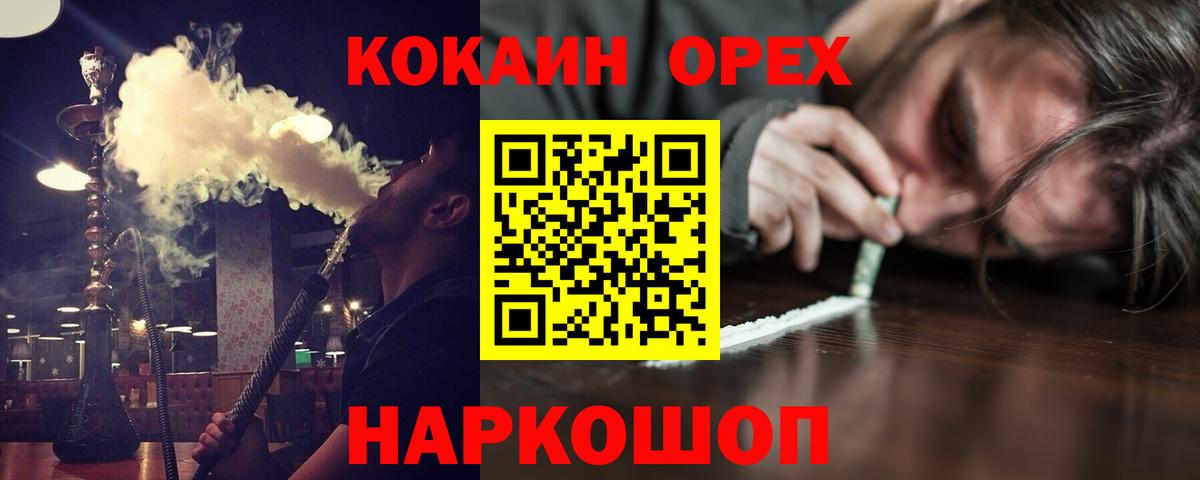 COCAIN FishScale Нефтекумск