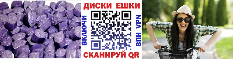 Экстази louis Vuitton  купить закладку  Нефтекумск 