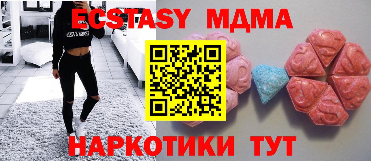 Ecstasy Cube Нефтекумск