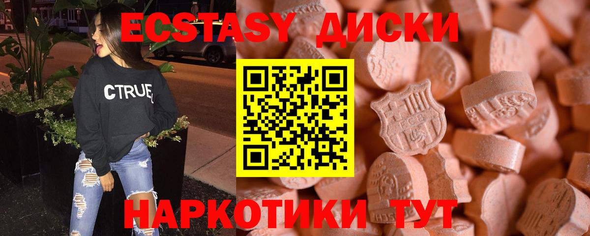Ecstasy Philipp Plein  Ecstasy 99%  Нефтекумск 