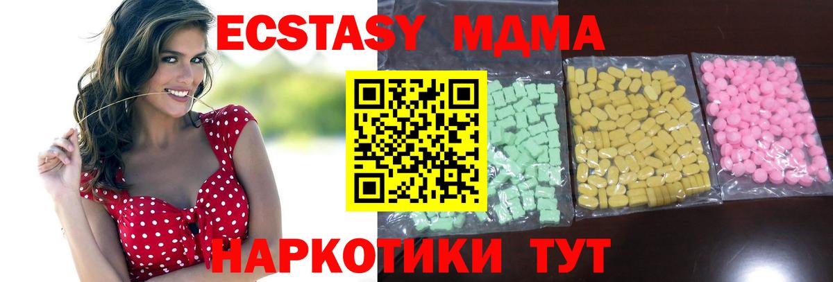Псилоцибиновые грибы Нефтекумск