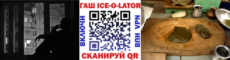 наркотики  Нефтекумск  ОМГ ОМГ как войти  ГАШИШ Изолятор 