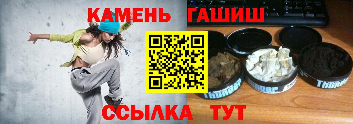 Гашиш Ice-O-Lator  Нефтекумск  Гашиш  ГАШИШ Cannabis 