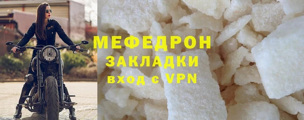 ALPHA-PVP Грязовец