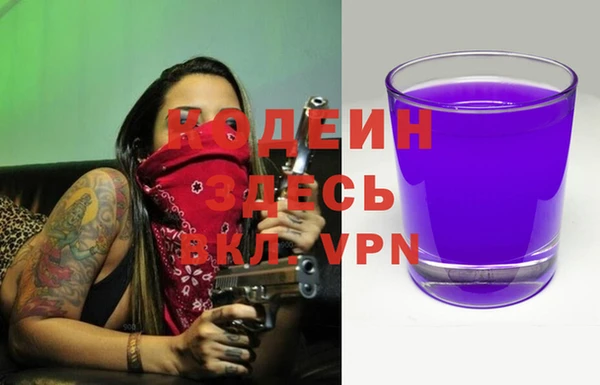 Альфа ПВП Вязники