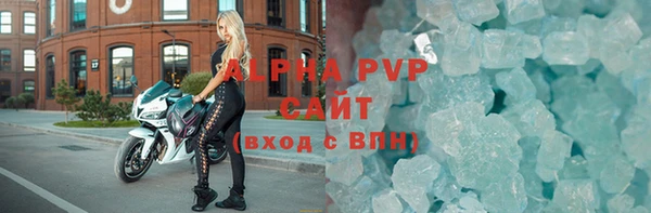 кристаллы Осинники