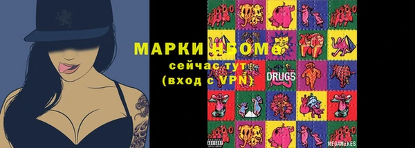 ГАЛЛЮЦИНОГЕННЫЕ ГРИБЫ Нягань