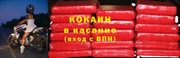 кристаллы Осинники