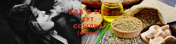 кристаллы Осинники