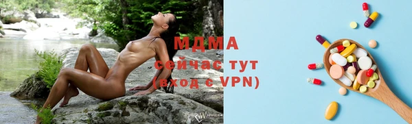 прущая мука Вязьма