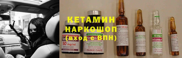 кристаллы Осинники