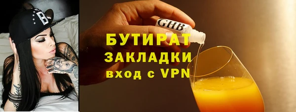 эйфоретик Остров