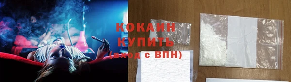 кристаллы Осинники