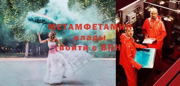 спайс Губаха