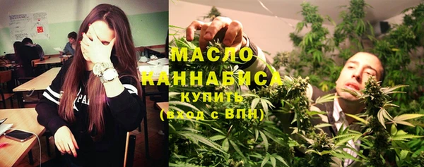 кристаллы Осинники
