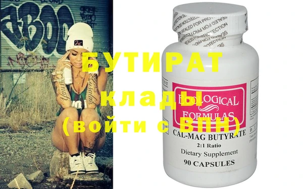 прущий лед Осташков