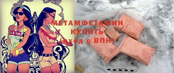 эйфоретик Остров