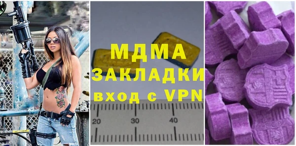 кристаллы Осинники