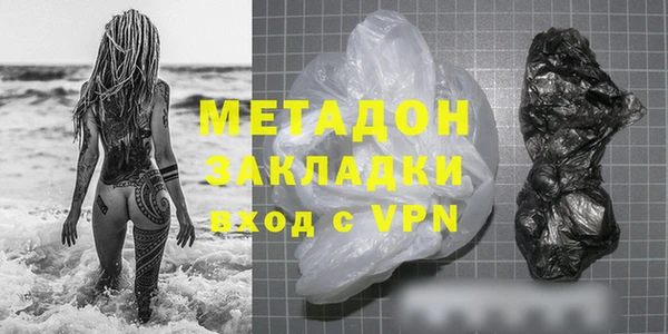стафф Богородицк