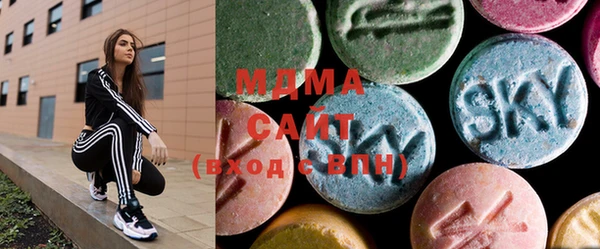 MDMA Premium VHQ Грязи