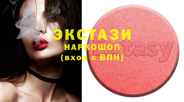 эйфоретик Остров