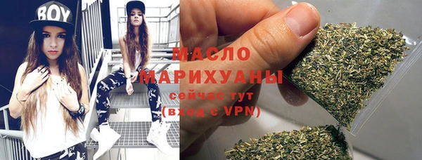 кристаллы Осинники