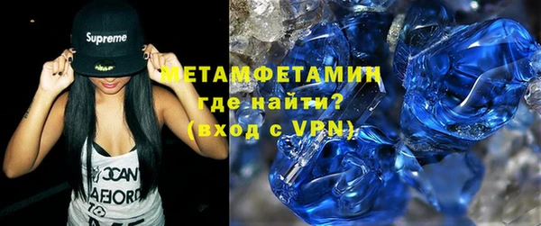 мефедрон мука Няндома