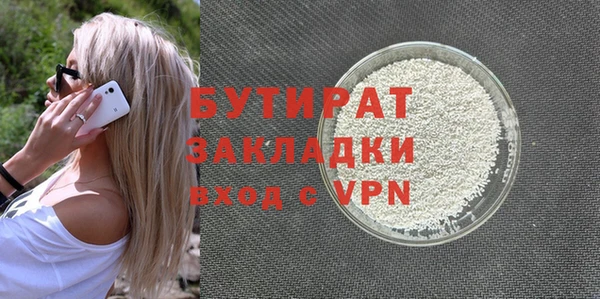прущий лед Осташков