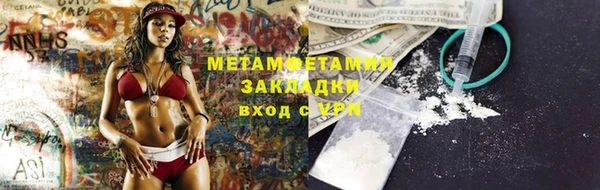 прущий лед Осташков