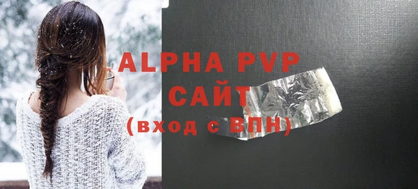 эйфоретик Остров