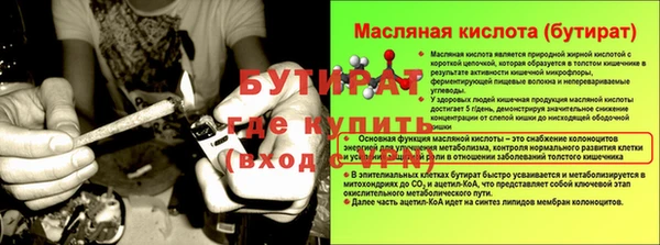 скорость Нязепетровск