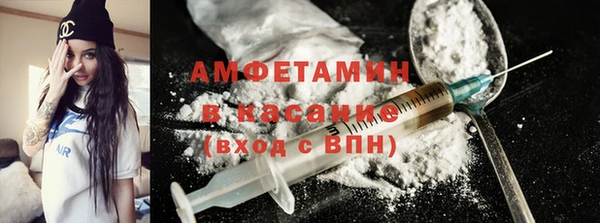 ГАЛЛЮЦИНОГЕННЫЕ ГРИБЫ Нягань