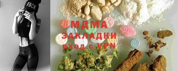 прущая мука Вязьма