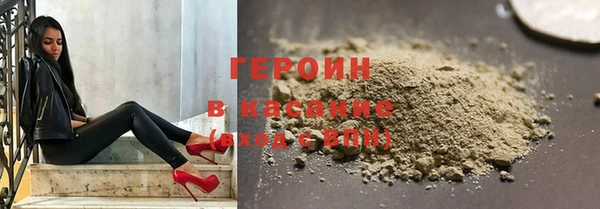 мефедрон Богородск