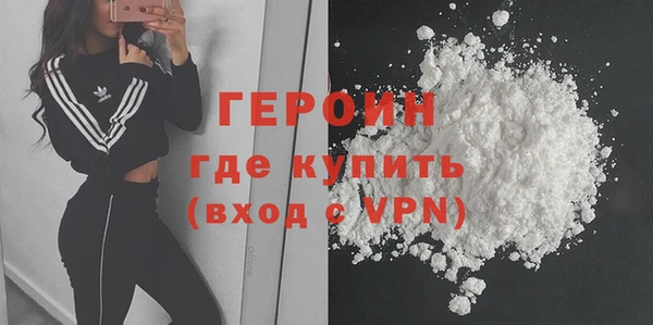 кристаллы Осинники