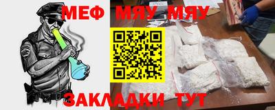 а пвп мука Берёзовский