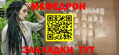 mix Гусиноозёрск