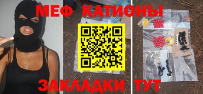 винт Беслан