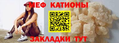 винт Беслан