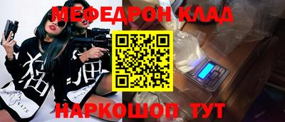 прущая мука Бийск