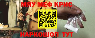 наркотики Гусь-Хрустальный