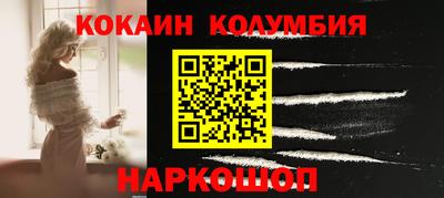 mix Гусиноозёрск